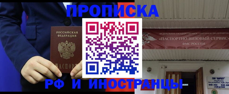 регистрация для дет. сада в Вяземском